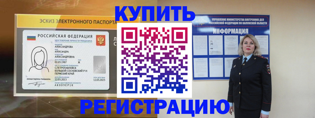 найти адрес прописки в Минеральных Водах